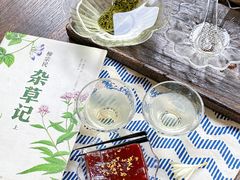 -扫雪煮茶(西村店)