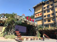 -古龙峡云天玻霸