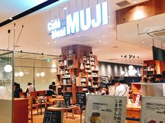 -无印良品(京都BAL店)