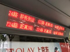 -袁大头包子(光华路店)