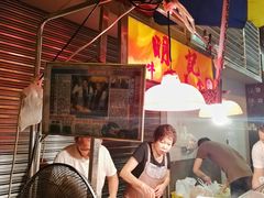 -明记牛杂(新马路分店)
