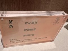 -许家菜(DT51店)