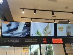 -野人先生现做冰淇淋(西安赛格店)