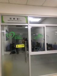 -保定市儿童医院