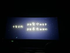 -博纳国际影城(合肥银泰中心店)