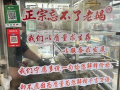 -正宗忘不了老鹅(梅岭店)