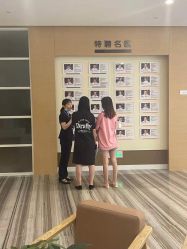 -杭州医学院附属妇儿医院