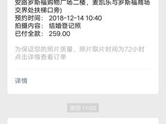 -海马体照相馆(大连罗斯福广场店)