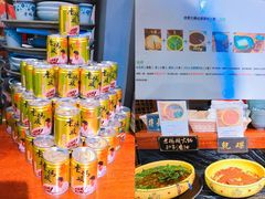 醬料部分-成都老码头火锅(旺角店)