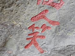 -小五台金河景区