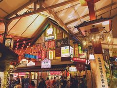 -御温泉·大餐庙会