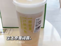 芝士奈雪初露-奈雪的茶(民发广场长虹路PRO店)