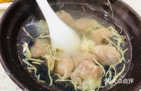 Delicate Wonton Soup