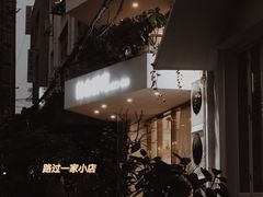 -辣么好吃私厨(新城店)