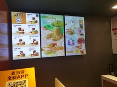 -麦当劳(中山大道中店)
