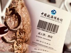 -上海中国航海博物馆