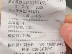 -Caidie Bakery采蝶轩(钟村店)