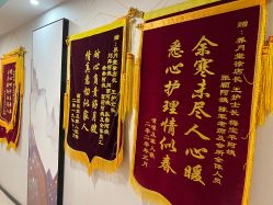 -养月堂中医养生月子会所(中心妇产店)