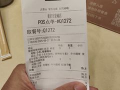 -去茶山(重庆万象城店)