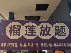 -争先鲜·蒸汽海鲜自助·鲜切牛肉