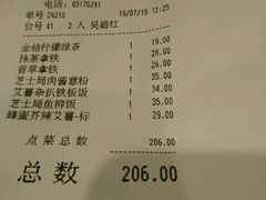 -艾薯夫妇Aysh(福田星河COCOPark店)