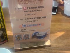 -淮扬厨子(健康路店)