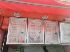 菜单-金早绿点(龟岗大马路店)