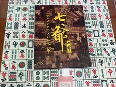 -七爷清汤腩·港式餐厅(金狮广场店)