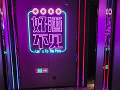 -星聚会KTV(上海火车站南广场嘉里合集店)