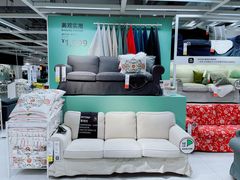 -宜家家居(西安未央商场店)