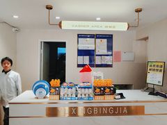 -裕兴烘焙(新桥西路店)