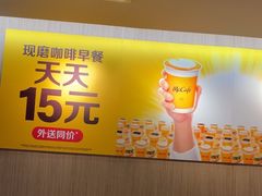 -麦当劳(农光里店)