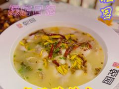 -乾园(天河城店)