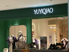 -天虹购物中心(石路店)