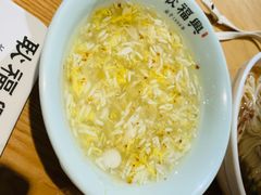 -耿福兴(步行街店)