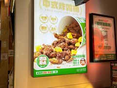 -卤山川·卤味炸串(南山益田假日店)