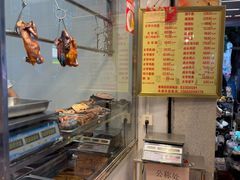 -周生记太爷鸡(文明路店)