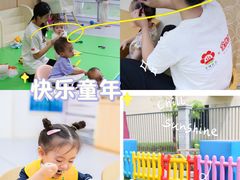 -全优加早教托育园(广百新一城店)