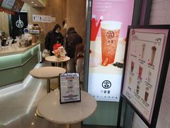 -古茗(东鼓道店)