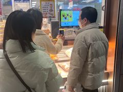 -鲍师傅糕点(观前街店)