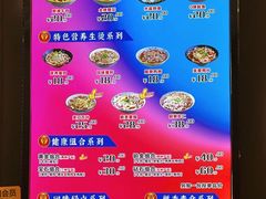 -豫楚源美猴王·面(武商广场店)