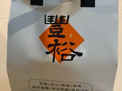 -丰裕(武夷路店)