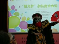 -枫林街道社区卫生服务中心