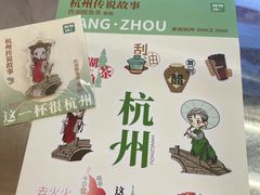 -炖物24章·顺时轻养茶(黄龙店)