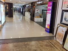 -银座家居店(北园店)