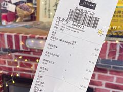 -熊叔熊婶面包房(团结湖店)