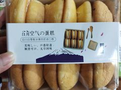 -贝尔麦莎(城上城店)
