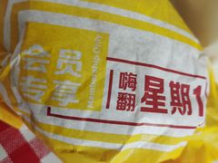 -麦当劳(东岳大道店)