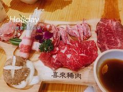 -喜来稀肉(北外滩白玉兰广场店)