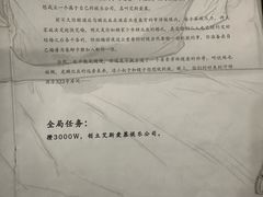 -剧狐剧本杀·月球探案馆(人民广场1号店)